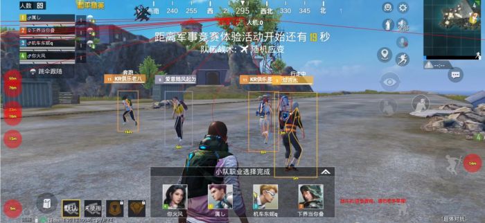 和平精英怎么才能打开外挂追猎（和平精英怎么玩追猎）